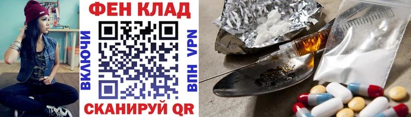 блэк спрут ТОР  Ак-Довурак  Amphetamine VHQ 