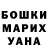 Гашиш хэш Karina MarianaK