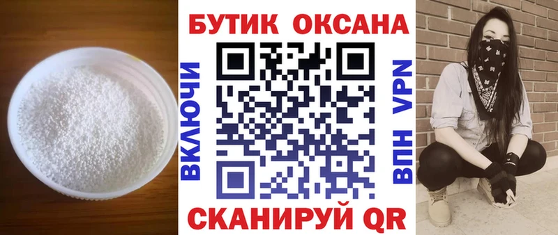 blacksprut ONION  Ак-Довурак  БУТИРАТ вода 