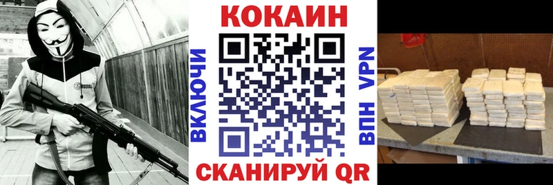 COCAIN Перу  Ак-Довурак 
