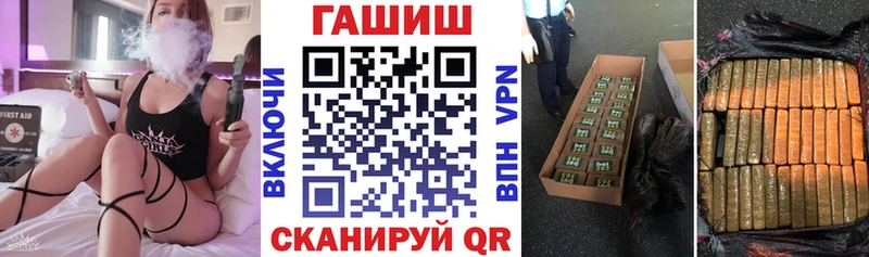 купить  цена  Ак-Довурак  ГАШ hashish 