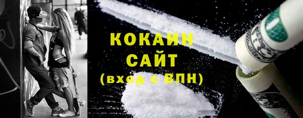 ГАЛЛЮЦИНОГЕННЫЕ ГРИБЫ Абинск