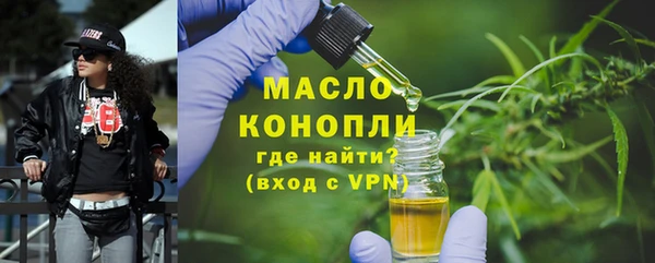 синтетический гашиш Абдулино