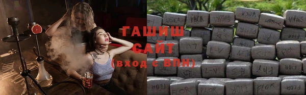 ГАЛЛЮЦИНОГЕННЫЕ ГРИБЫ Абинск