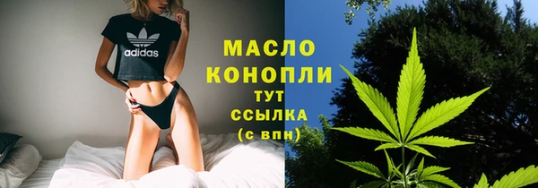 синтетический гашиш Абдулино