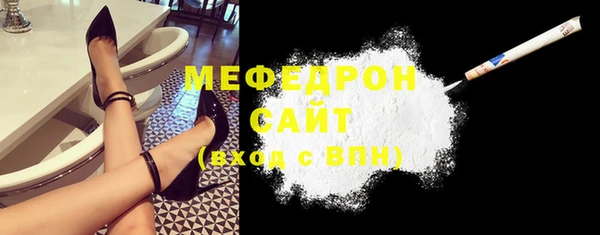 ГАЛЛЮЦИНОГЕННЫЕ ГРИБЫ Абинск