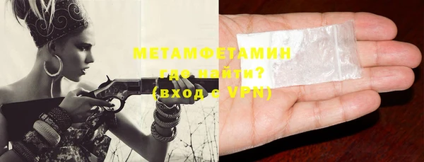 ECSTASY Абаза