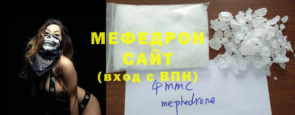 ECSTASY Абаза