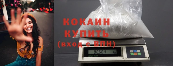 ГАЛЛЮЦИНОГЕННЫЕ ГРИБЫ Абинск