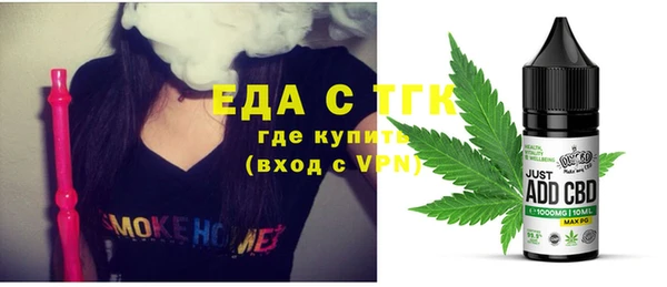 ГАЛЛЮЦИНОГЕННЫЕ ГРИБЫ Абинск