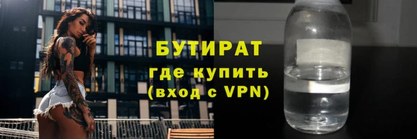 ГАЛЛЮЦИНОГЕННЫЕ ГРИБЫ Абинск