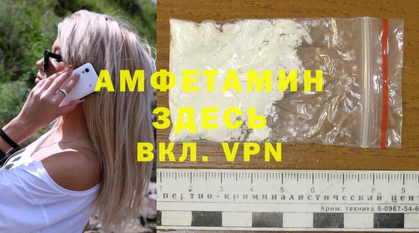 синтетический гашиш Абдулино
