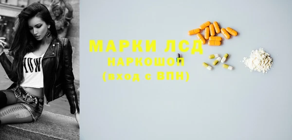 MESCALINE Алексеевка