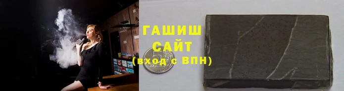 ГАЛЛЮЦИНОГЕННЫЕ ГРИБЫ Абинск