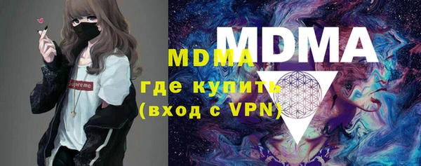 ECSTASY Абаза