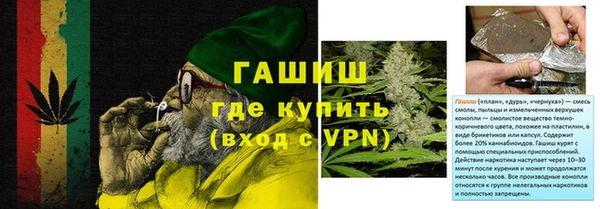 синтетический гашиш Абдулино