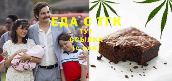 MESCALINE Алексеевка