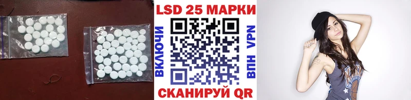 LSD-25 экстази ecstasy  Ак-Довурак 