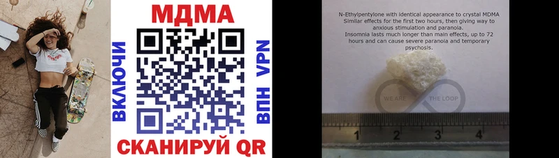купить   Ак-Довурак  MDMA Molly 