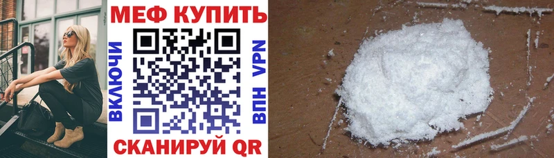 где продают наркотики  Ак-Довурак  МЯУ-МЯУ мука 