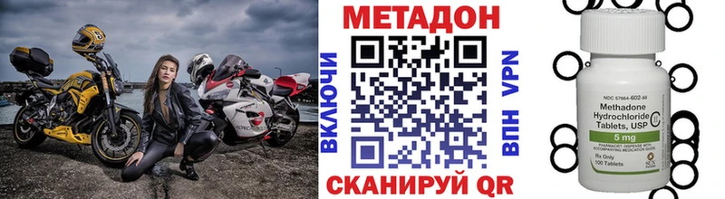 купить цена Ак-Довурак Метадон VHQ