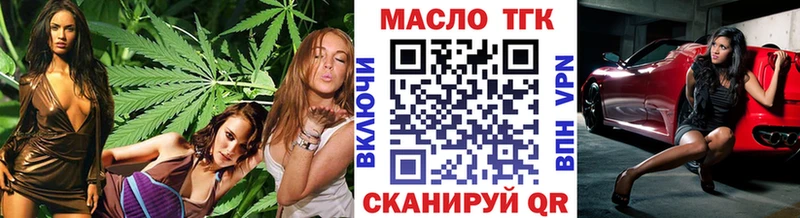 маркетплейс формула  Ак-Довурак  Дистиллят ТГК гашишное масло  omg онион 